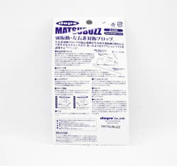 Deps Matsubuzz L Buzzbait 1/2 oz Lure 05 (3057) - Thumbnail 2