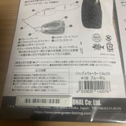 Evergreen Jungle Walker 5/8oz Spinnerbait 3-Color Set, New, Fishing Lure - Thumbnail 5