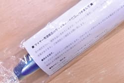 Carpenter Strike Eagle 250 L-Quiet Genkai Sea Special Casting Plug Used - Thumbnail 5