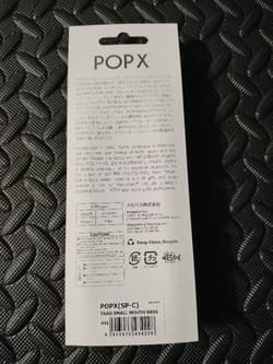 Megabass POP-X trad small mouth bass - Thumbnail 4