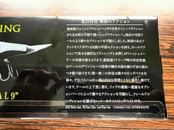 DRT KLASH9 Low Floating FULL MOON BITE 9in 4oz Japanese Fishing Lure Swimbait - Thumbnail 6