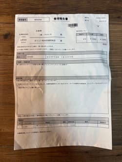 Shimano 20 Stella SW 20000HG Spinning Reel with Box & Accessories Used - Thumbnail 2