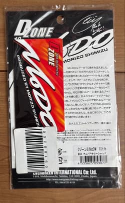 Evergreen D Zone 10th Anniversary Spinnerbait 3/8oz #D04 Shad New - Thumbnail 2