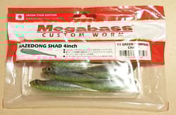 Megabass Hazedon Shad Needle Crawler Set 3-5" Worms Unused & Partial Pack - Thumbnail 9