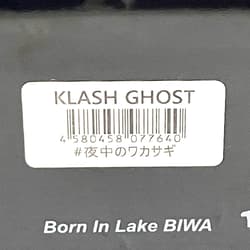 Drt Klash Ghost Midnight Wakasagi Color Fishing Lure From Japan new Drt Klash - Thumbnail 2
