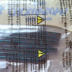 Gary Yamamoto Yamamimizu - Thumbnail 10