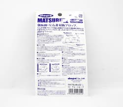 Deps Matsubuzz L Buzzbait 1/2 oz Lure 01 (3019) - Thumbnail 2