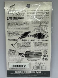 Evergreen D ZONE Double Indiana Spinnerbait 3/8oz #48 Fishing Lure - Thumbnail 2