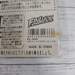 FINLUCK Intruder Buzzbait & Spinnerbait Set 1/4oz. 3/8oz. - Thumbnail 9