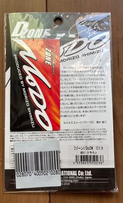 Evergreen D Zone 10th Anniversary Sinking Spinnerbait #D01 Crown 1/2oz - Thumbnail 2