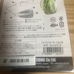 Evergreen Jungle Walker 5/8oz Spinnerbait 3-Color Set, New, Fishing Lure - Thumbnail 7