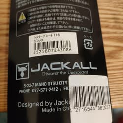 Jackall Luster Blade115 Alabama Rig 18 Blades Gunmetal - Thumbnail 7