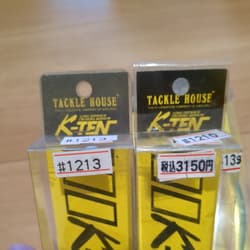 un, wooden Tackle House K-TEN saltwater MKF105, set of 4. Saltwater lures, - Thumbnail 4