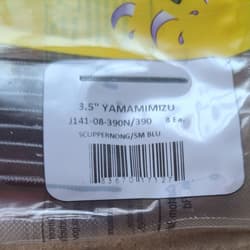 Gary Yamamoto Yamamimizu - Thumbnail 3