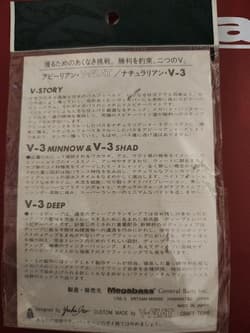 Fishing Lure Megabass Spinnerbait 3/8㌉ Ayu #Bulk purchase deals - Thumbnail 2