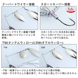 NEW Daiwa Bass Steez Spinnerbait Glow Snubbull 1/2oz DW - Thumbnail 3