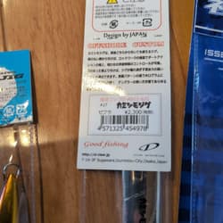 All newHook set for Uroko Jig, TG Bait, etc. - Thumbnail 16