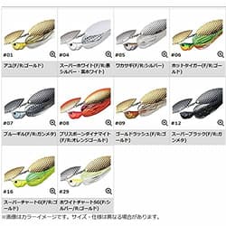 NEW Evergreen D-Zone TG Tandem Willow Leaf 1/2oz 04 Super White - Thumbnail 2