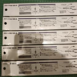 Daiwa H7-22 Alabama Rig SS 100-5 18g Unused Fishing Lure - Thumbnail 4