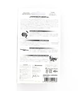 Megabass Jamaica Boa JR 3/8 oz Buzzbait Sinking Lure Ghost Smoke (4583) - Thumbnail 2