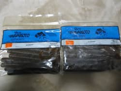 Gary Yamamoto 8 Grubs (286) Near Mint, 2 packs - Thumbnail 1