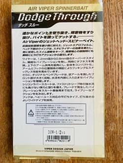 ZEAL bass bait spinnerbait - Thumbnail 5