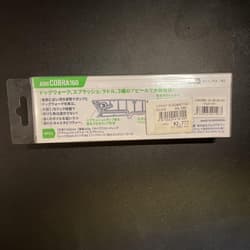 AM'S DESIGN AIRACOBRA 160 Swimbait Rutless for Sea Bass New - Thumbnail 2