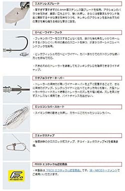  EVERGREEN Chatterbait Jackhammer TG 1/2oz #50 G Flash  - Thumbnail 4