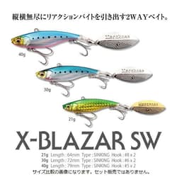 Megabass Seabass Lure Ex Blazer SW 30g Sardine Swimbait Shimano Bass Fishing - Thumbnail 2