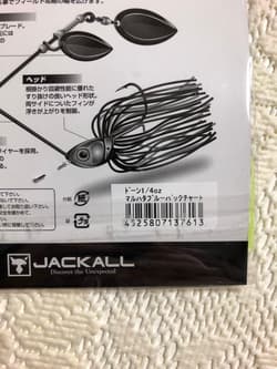 JACKALL DooN Spinnerbait Blue Back Chart 1/4oz Unused Fishing Lure - Thumbnail 2