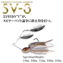 Megabass SV-3 1/2oz White Chart double willow Spinnerbait Yuki Ito New Japan - Thumbnail 2