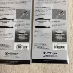 Vividas 2 Points Jackall Unused Fishing Bait Accessories - Thumbnail 2