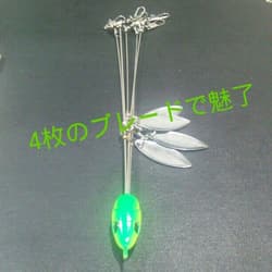 Alabama Rig with Blades 3-Color Set Saltwater Lure Used - Thumbnail 4