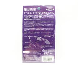 Deps B Custom Spinnerbait DW 3/4 oz 22 (0224) - Thumbnail 2