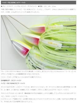 NEW Keitech Baby T-Bone Spinnerbait Double Willow DW 1/2oz #511 Green Pumpkin - Thumbnail 2