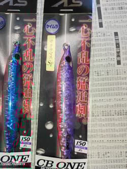 CB ONE XS Metal Jig 150g Sakuramas Color 3pcs Salmon Fishing Lure - Thumbnail 5