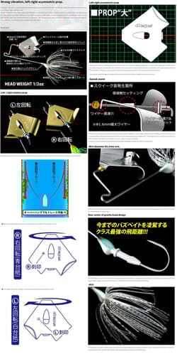 Deps Matsubuzz L Buzzbait 1/2 oz Lure 06 (3064) - Thumbnail 4