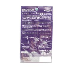 Deps B Custom Spinnerbait DW 1/2 oz 14 (0146) - Thumbnail 2