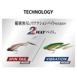 Megabass Seabass Lure Ex Blazer SW 30g Sardine Swimbait Shimano Bass Fishing - Thumbnail 3