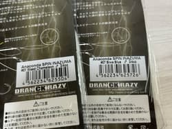 D New Dranckrazy Anaconda Head Spinnerbait INAZUMA 3/4oz 2 color set INAZUMA - Thumbnail 4