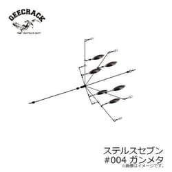 G-Crack Stealth Seven #004 Gunmetal Fishing Alabama Rig Used - Thumbnail 2