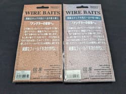 Trinity Custom Baits Kong KONG 3/8oz 2-piece set New 2 Buzz Buzzbait - Thumbnail 4