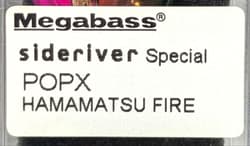 Hamamatsu Fire 3-Piece Set Megabass - Thumbnail 4