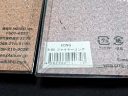 Trinity Custom Baits Kong KONG 3/8oz 2-piece set New 2 Buzz Buzzbait - Thumbnail 6