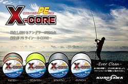 NEW KUROSAWA PE Fishing Line X-CORE multicolor 1000m 8strands No.20 200lb/90.7kg - Thumbnail 2