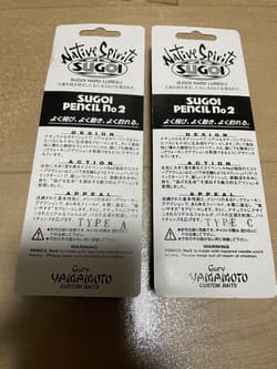 Extremely rare Gary Yamamoto Sugoi Pencil Christmas color Japan Import Lure NEW - Thumbnail 2