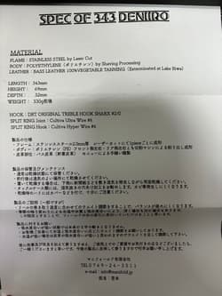 Manifold Deniro 343 Black Bass - Thumbnail 5