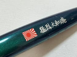 Ketoinumaru Takeodaimaimaru 21F-MG Carpenter, used, fishing gear - Thumbnail 2