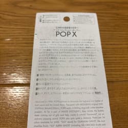 Megabass POP X Topwater Lure Dorado Multi-Function Buzzbait Used - Thumbnail 5