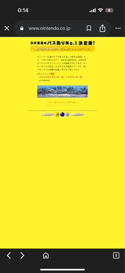 Megabass SR-X Griffon Nintendo Color Lure 2000 Rare Unused Fishing Equipment - Thumbnail 7